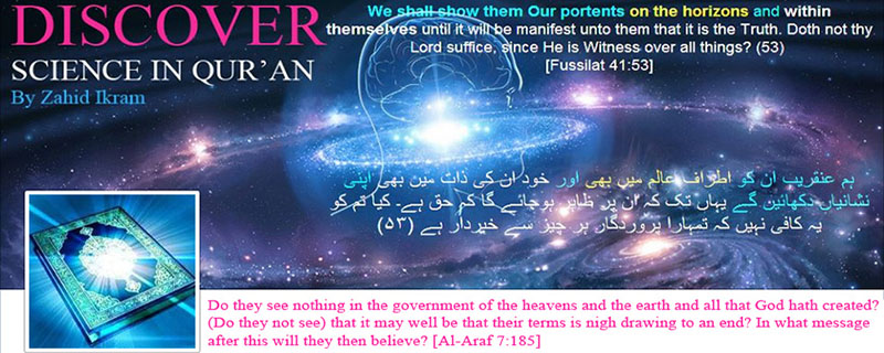 Discover Science in Quran
